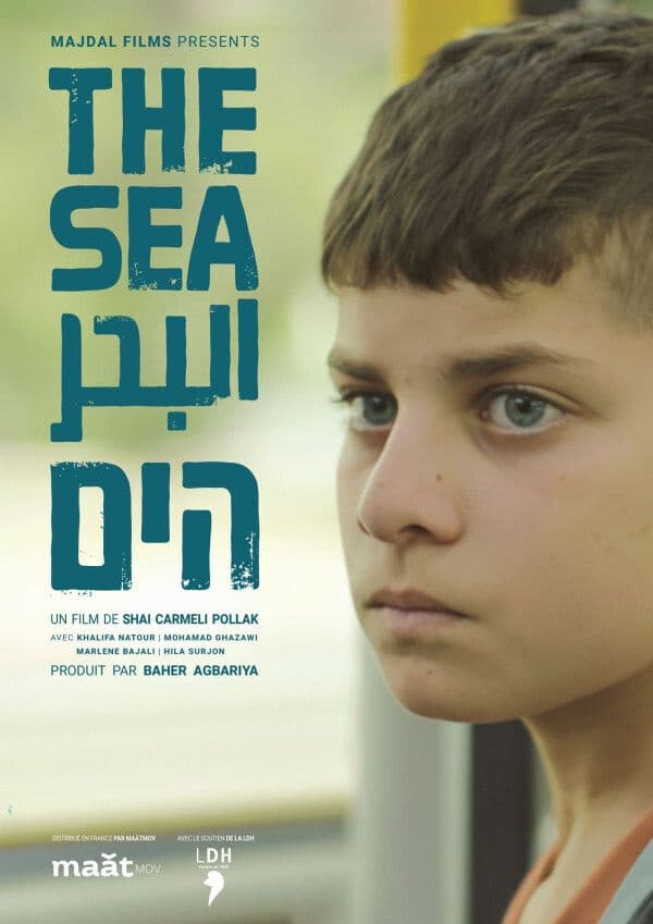The Sea · photo 1
