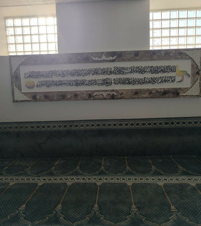Visite guidée de la Mosquée Al Mohsinine · photo 1