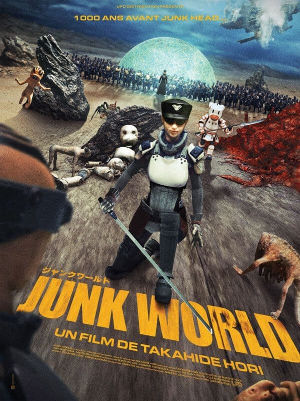 Junk World · photo 1