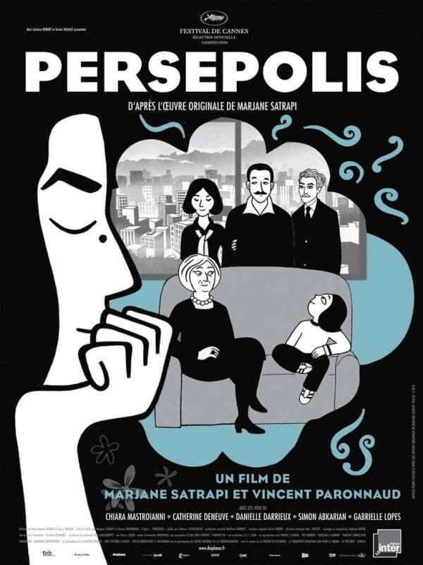 Persepolis · photo 1
