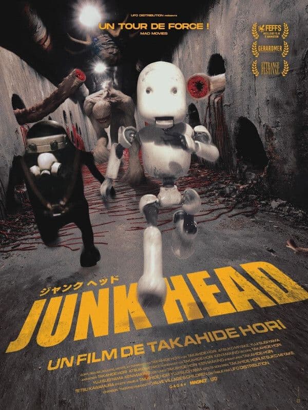 Junk Head · photo 1