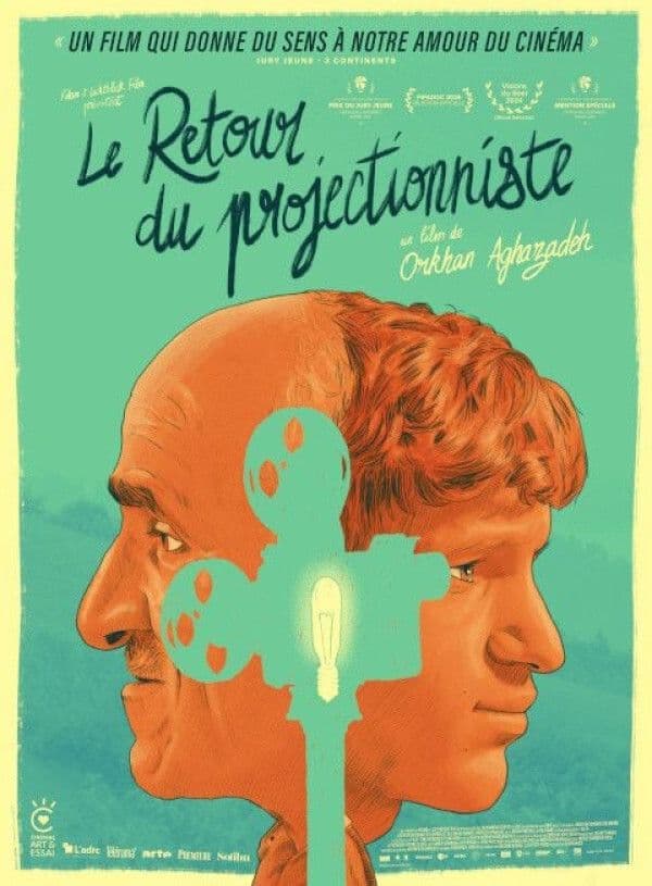 Le Retour du projectionniste · photo 1