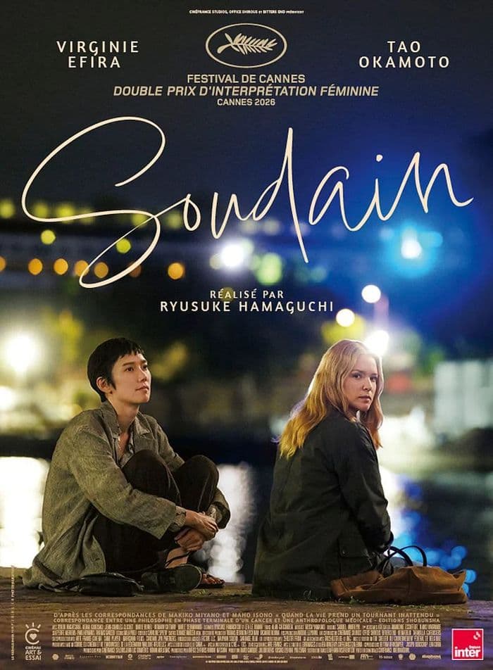 FESTIVAL de CANNES - double prix d'interprétation féminine · photo 1