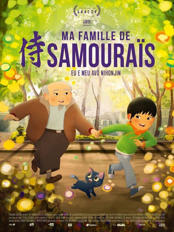 Ma famille de samouraïs · photo 1