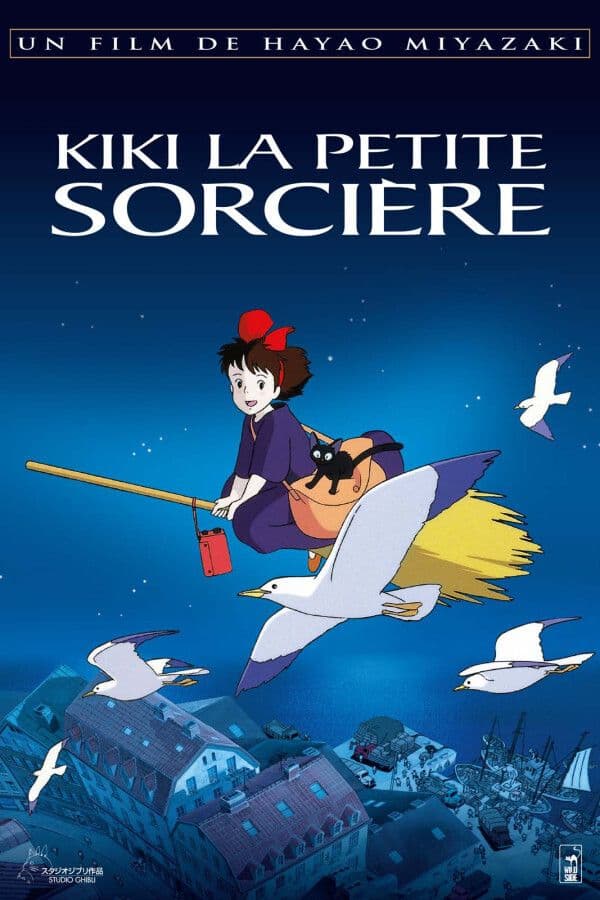 Kiki la Petite Sorcière · photo 1